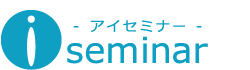 アイセミナー